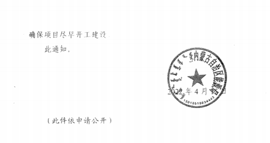 https://img01.mybjx.net/news/UploadFile/202206/6379010336769946403978125.png