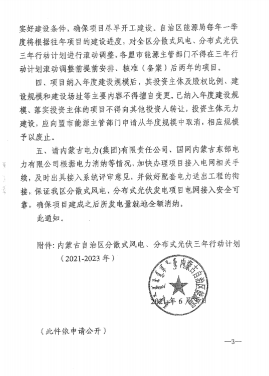 https://img01.mybjx.net/news/UploadFile/202206/6379010336775146628964033.png