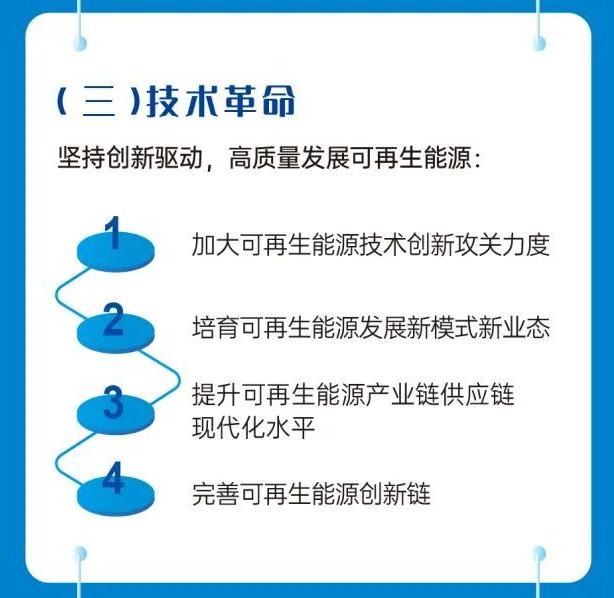 https://img01.mybjx.net/news/UploadFile/202206/6378975657303689144875371.jpg