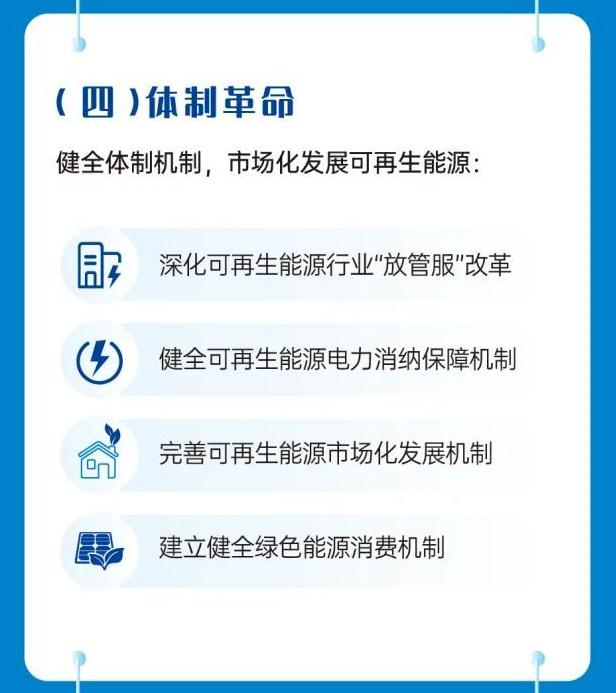 https://img01.mybjx.net/news/UploadFile/202206/6378975657303494234875371.jpg