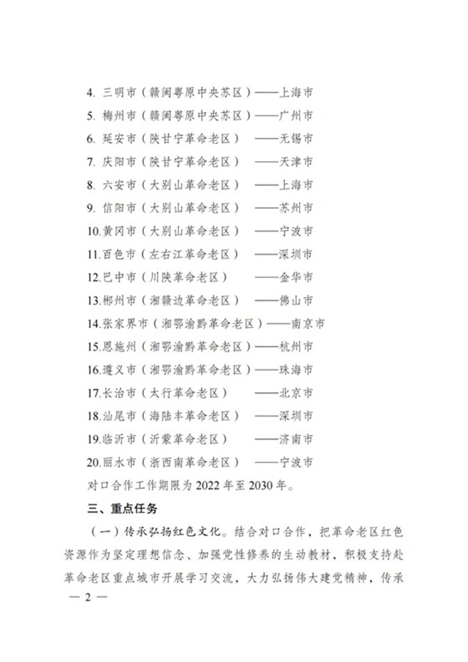 https://img01.mybjx.net/news/UploadFile/202206/6379019802262969057000158.jpg