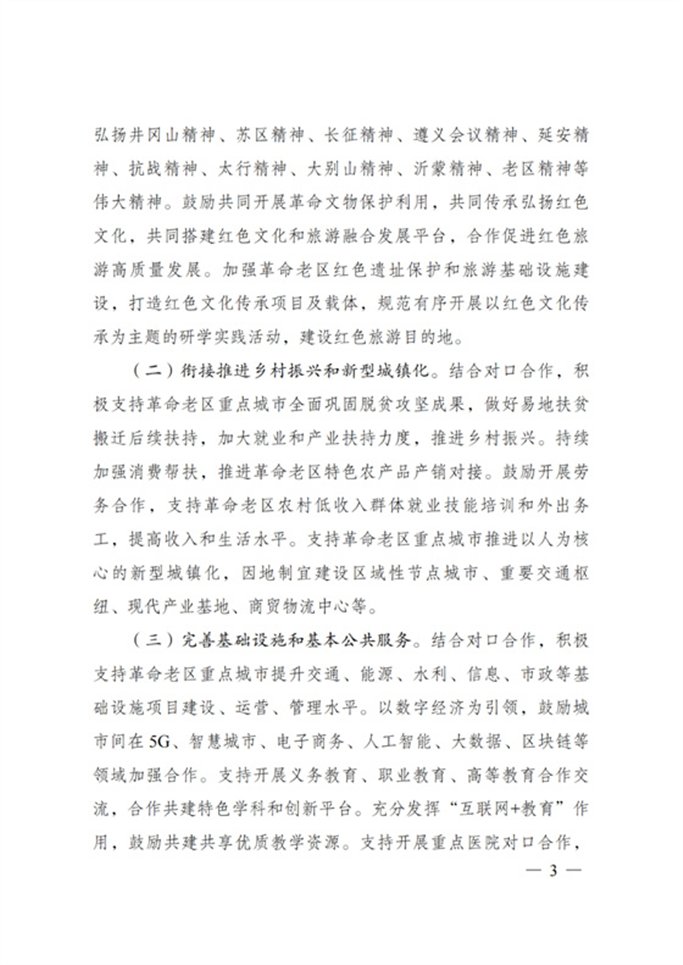 https://img01.mybjx.net/news/UploadFile/202206/6379019802261868508472741.jpg