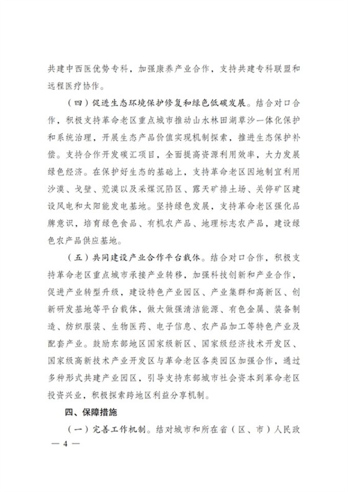 https://img01.mybjx.net/news/UploadFile/202206/6379019802270270006215311.jpg