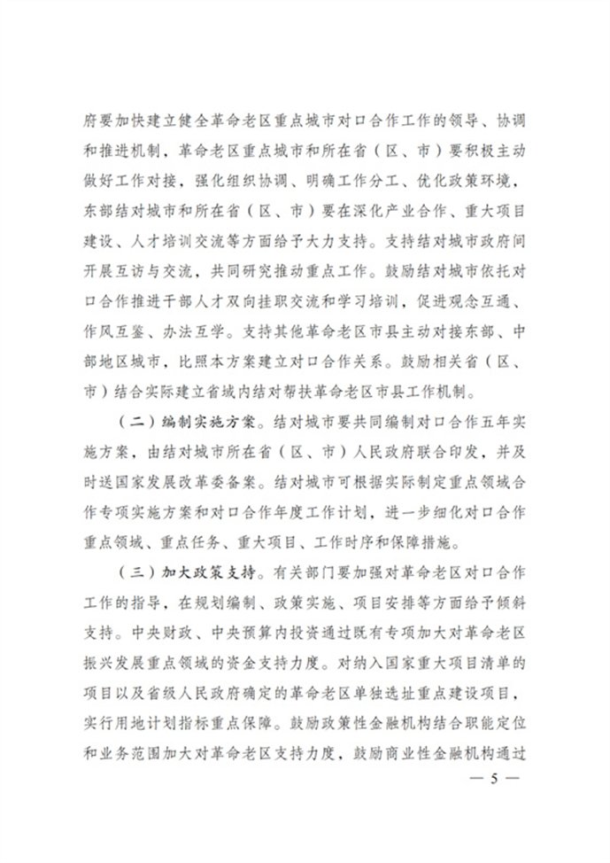 https://img01.mybjx.net/news/UploadFile/202206/6379019802271069814742729.jpg