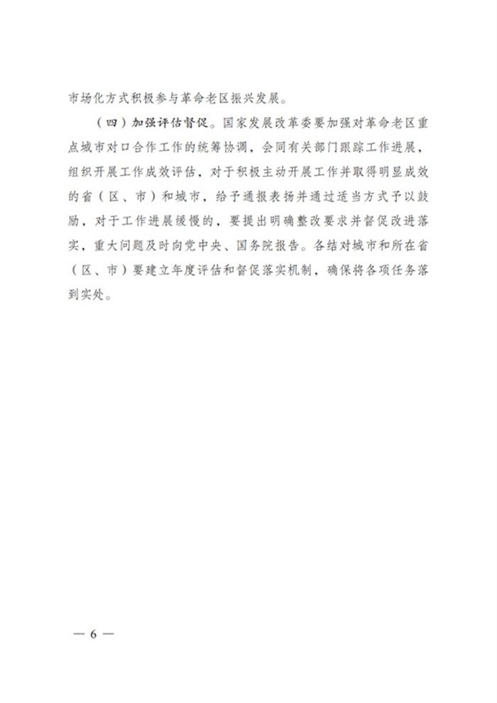 https://img01.mybjx.net/news/UploadFile/202206/6379019802269869906215311.jpg