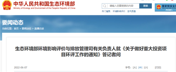 https://n.sinaimg.cn/sinakd20220607s/543/w951h392/20220607/3377-18a34a29033ac533ba18719f3614619f.png
