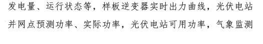 https://img01.mybjx.net/news/UploadFile/202207/6379451153455607814038137.png