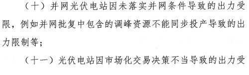 https://img01.mybjx.net/news/UploadFile/202207/6379451153083074764940446.png