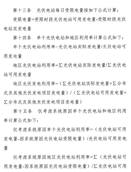 https://img01.mybjx.net/news/UploadFile/202207/6379451155108853495953957.png