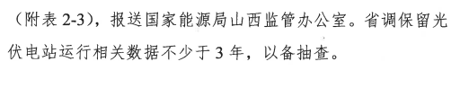 https://img01.mybjx.net/news/UploadFile/202207/6379451155178759598338920.png