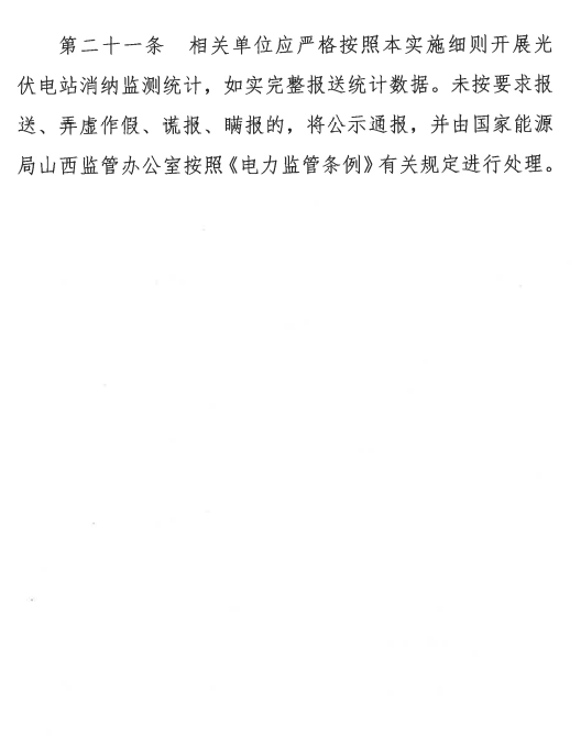 https://img01.mybjx.net/news/UploadFile/202207/6379451156155347058389485.png