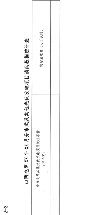https://img01.mybjx.net/news/UploadFile/202207/6379451156125543576946620.png