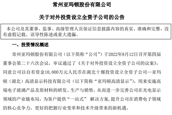 http://www.fpdisplay.com/file/upload/202208/16/17404440281157.png