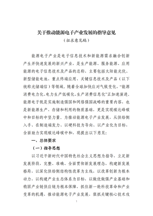 https://img01.mybjx.net/news/UploadFile/202208/6379710188356832548994844.png
