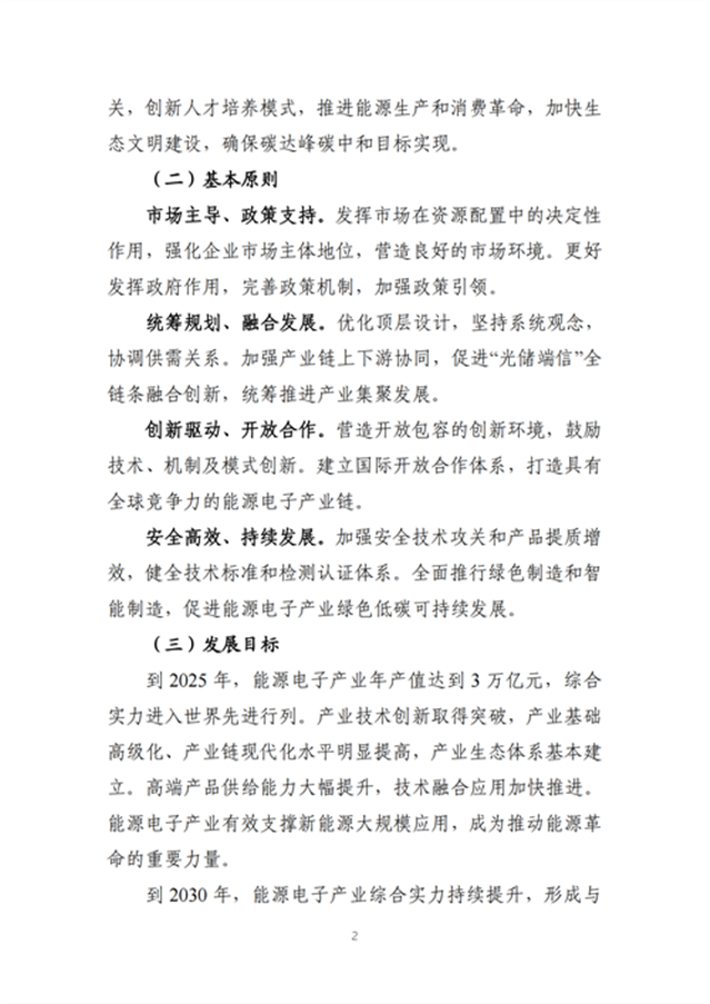 https://img01.mybjx.net/news/UploadFile/202208/6379710188358532533224090.png