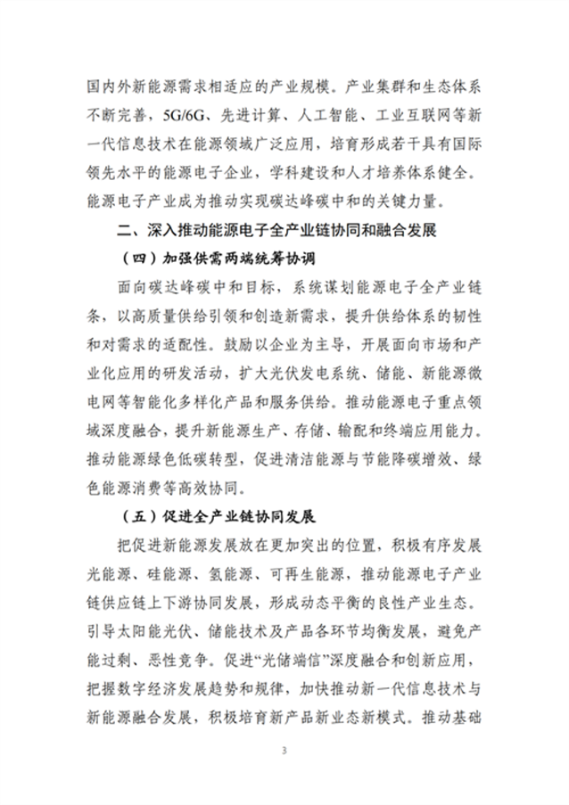 https://img01.mybjx.net/news/UploadFile/202208/6379710188358932543224090.png