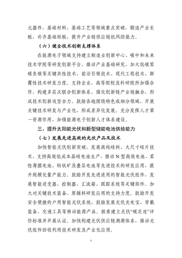 https://img01.mybjx.net/news/UploadFile/202208/6379710188363133028209997.png