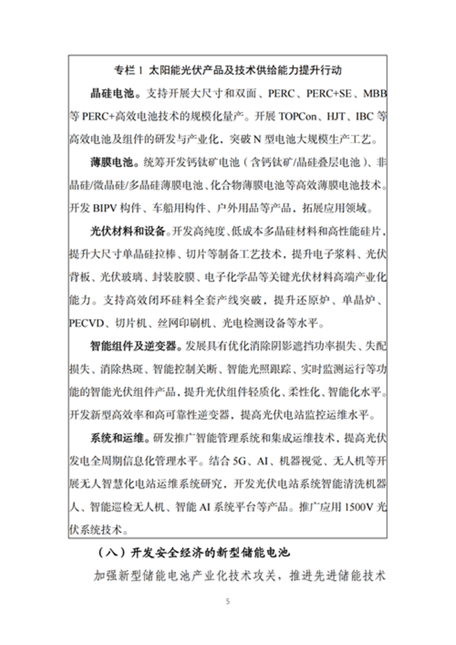 https://img01.mybjx.net/news/UploadFile/202208/6379710188371233805952568.png