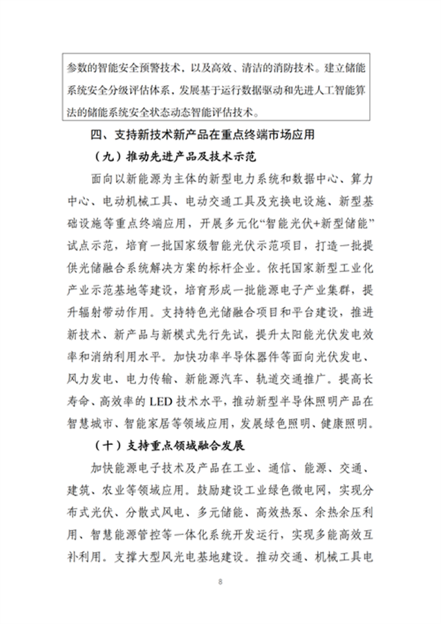 https://img01.mybjx.net/news/UploadFile/202208/6379710188417038472880574.png