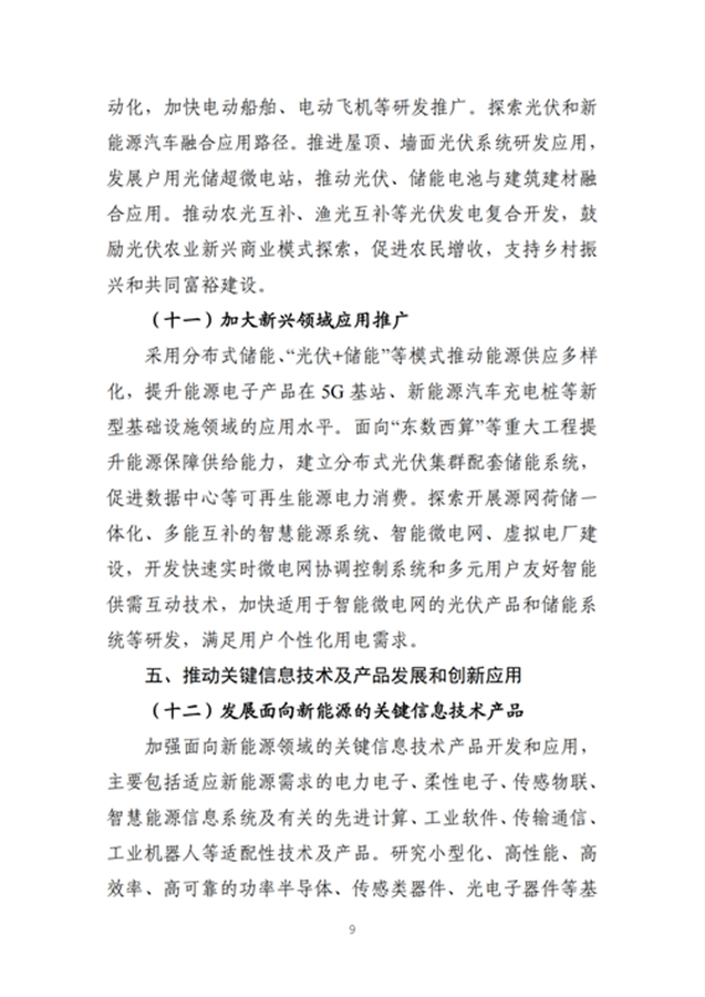https://img01.mybjx.net/news/UploadFile/202208/6379710188486444945265537.png