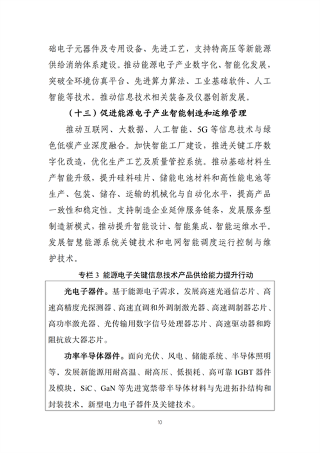 https://img01.mybjx.net/news/UploadFile/202208/6379710188469243496551150.png