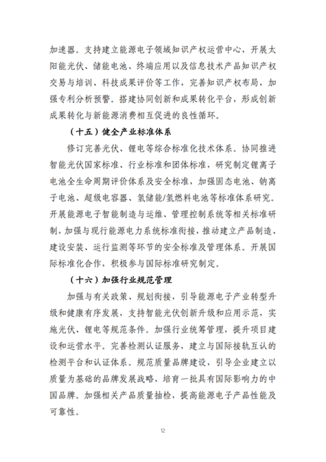 https://img01.mybjx.net/news/UploadFile/202208/6379710188439640385108286.png