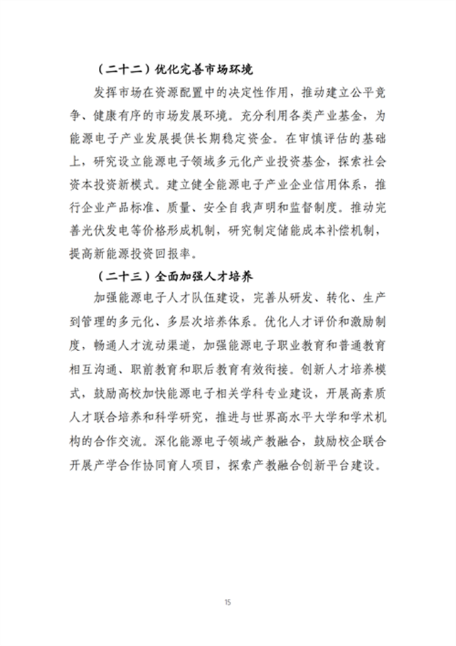 https://img01.mybjx.net/news/UploadFile/202208/6379710188474143962537058.png