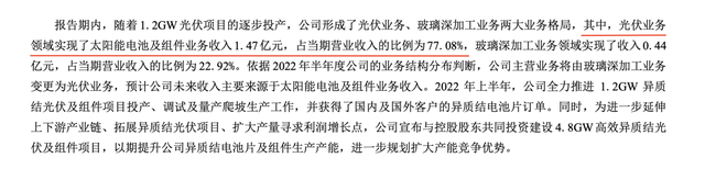 金刚玻璃