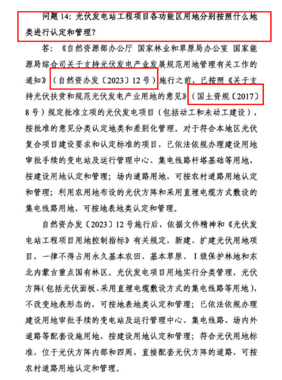 https://img.in-en.com/file/upload/202310/10/083032274.png