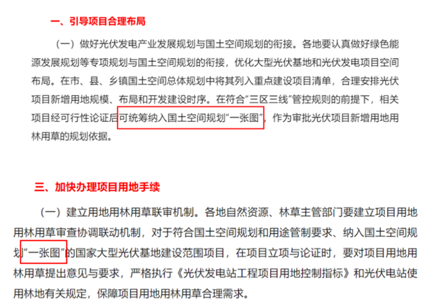 https://img.in-en.com/file/upload/202310/10/083211414.png
