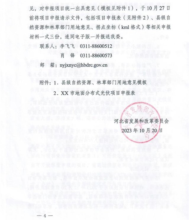 https://img01.mybjx.net/news/UploadFile/202310/6383364694694591397105949.jpg