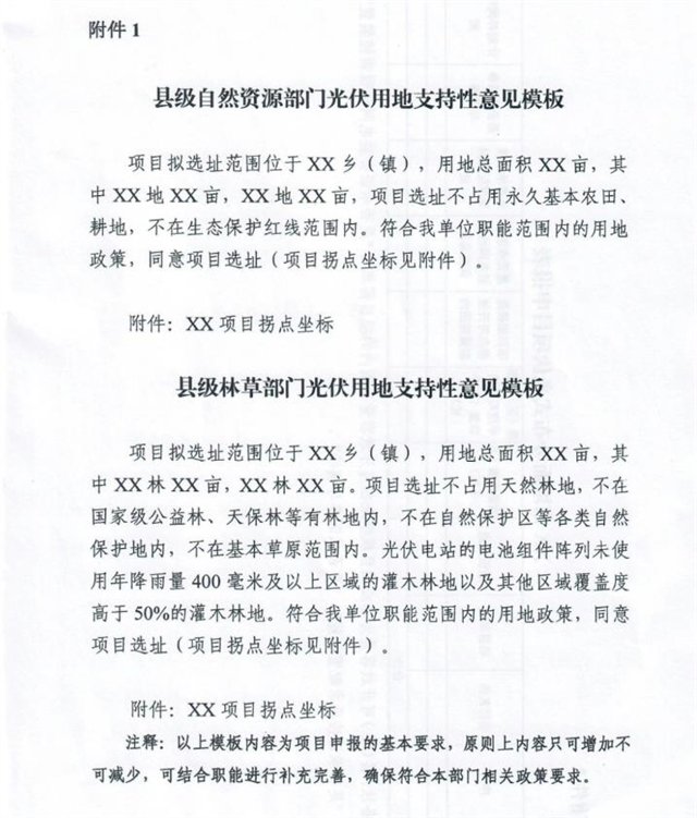 360截图20231023083516734.jpg