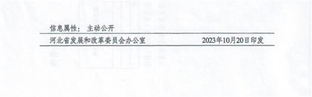 https://img01.mybjx.net/news/UploadFile/202310/6383364699712985286000177.jpg