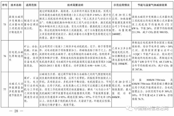 28_副本.jpg