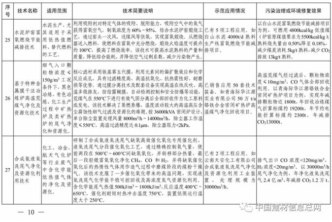 10_副本.jpg