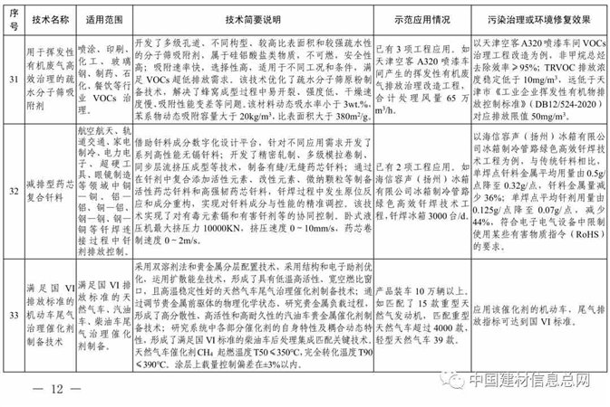 12_副本.jpg
