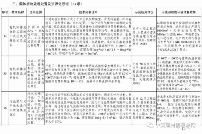 13_副本.jpg