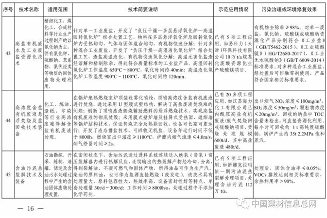 16_副本.jpg