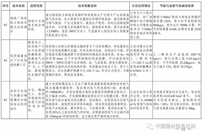 31_副本.jpg
