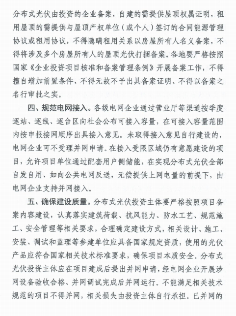 https://img01.mybjx.net/news/UploadFile/202310/6383244052512758831308595.png