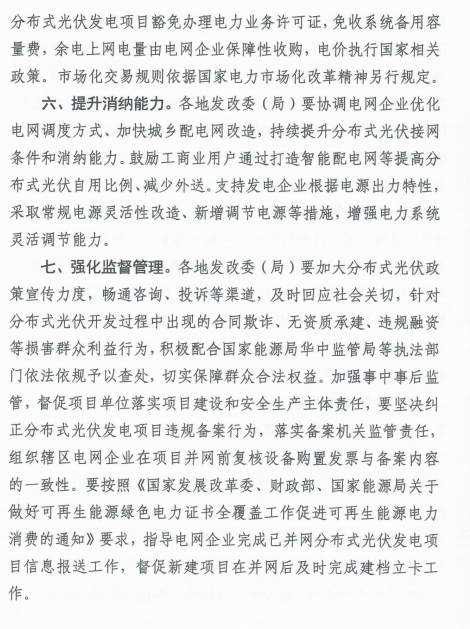 https://img01.mybjx.net/news/UploadFile/202310/6383244052521158678051165.png