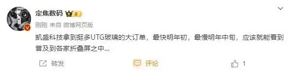凯盛科技.webp