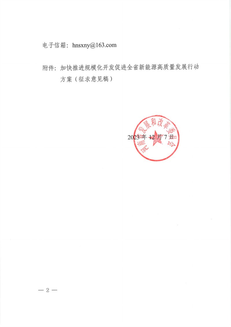 https://img01.mybjx.net/news/UploadFile/202312/6383796981728776955193836.jpg