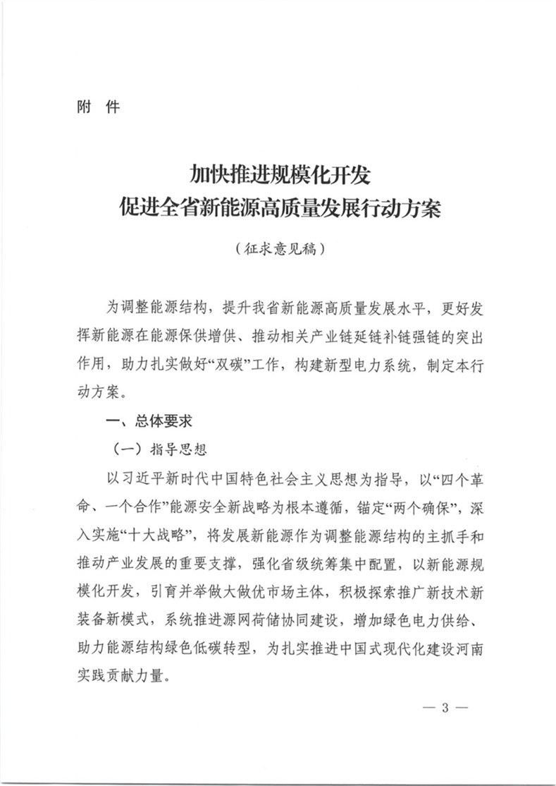 https://img01.mybjx.net/news/UploadFile/202312/6383796981733618849207928.jpg