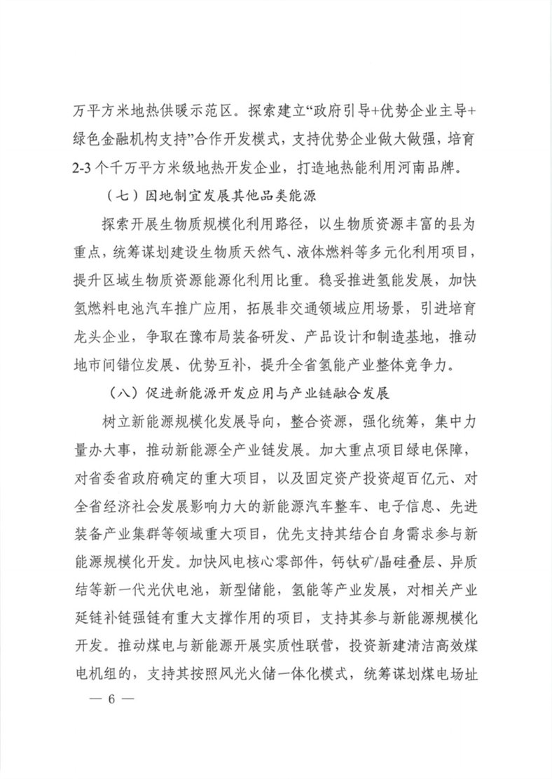 https://img01.mybjx.net/news/UploadFile/202312/6383796981749889264722786.jpg