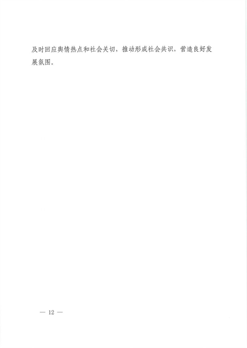 https://img01.mybjx.net/news/UploadFile/202312/6383796981770814841022492.jpg