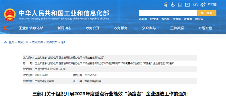 C:\Users\Administrator\Documents\WeChat Files\wxid_wslaqiz9d89421\FileStorage\Temp\1702451920748.png