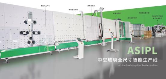 C:\Users\Administrator\Desktop\中空玻璃全尺寸智能生产线-宣传册.jpg