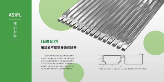 C:\Users\Administrator\Desktop\中空玻璃全尺寸智能生产线-宣传册 (2).jpg