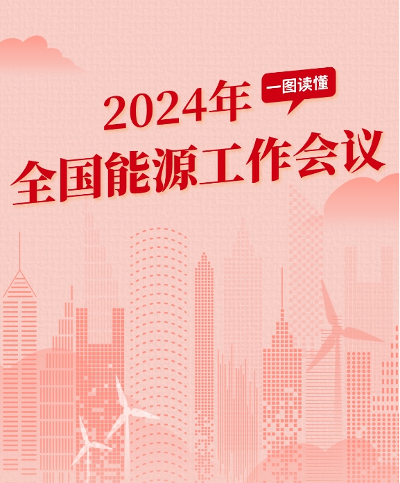 https://img01.mybjx.net/news/UploadFile/202312/6383883066349152238099867.png